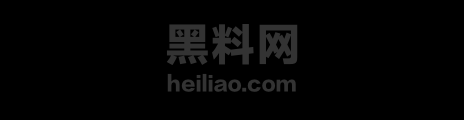 黑料神曲催眠淫娃色情歌曲1